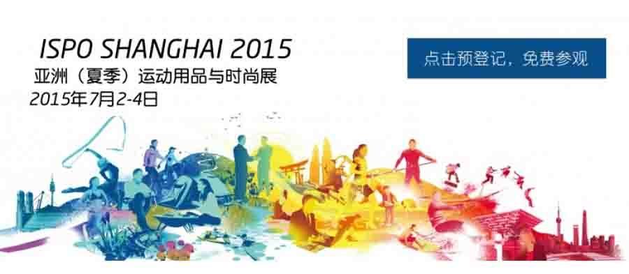 ISPO SHANGHAI 2015